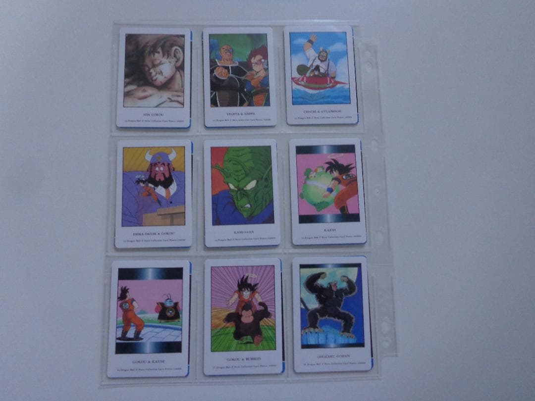 【箱出しフルコンプ】ドラゴンボール ヒロコレ パート1 カードダス アマダ