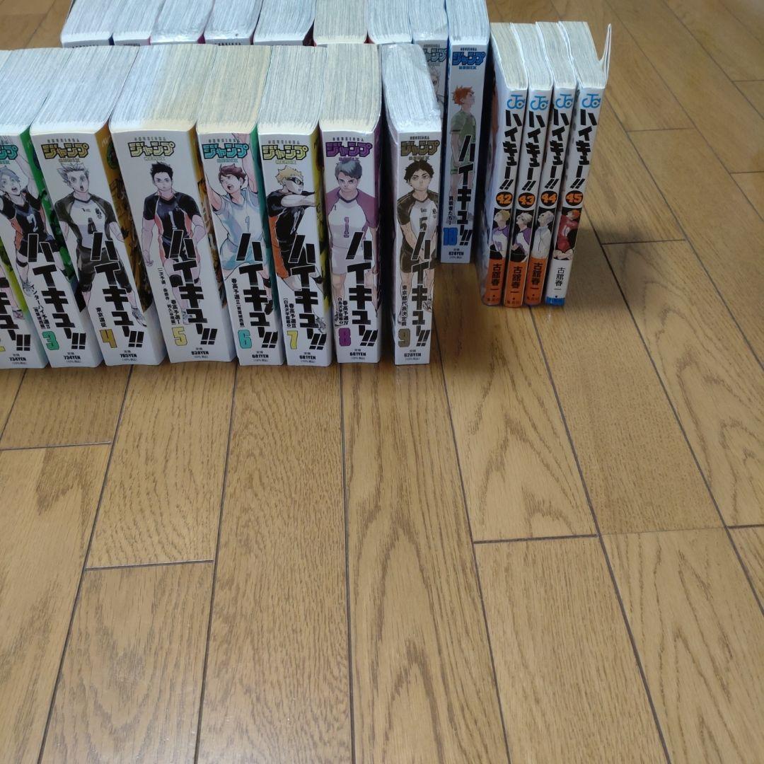 ハイキュー!! 全巻セット　※訳あり品