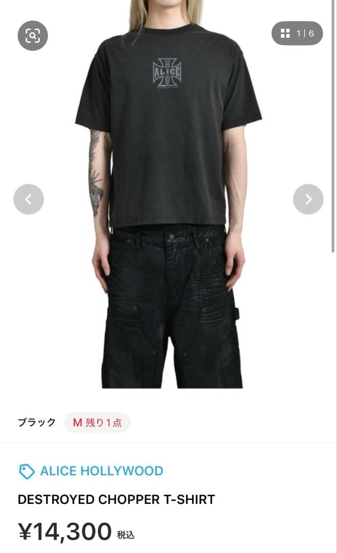 ALICE HOLLYWOOD CHOPPER T-SHIRT M ブラック