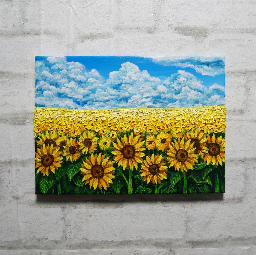 油絵 油彩 油彩画 絵 絵画【夏の向日葵畑】F4号