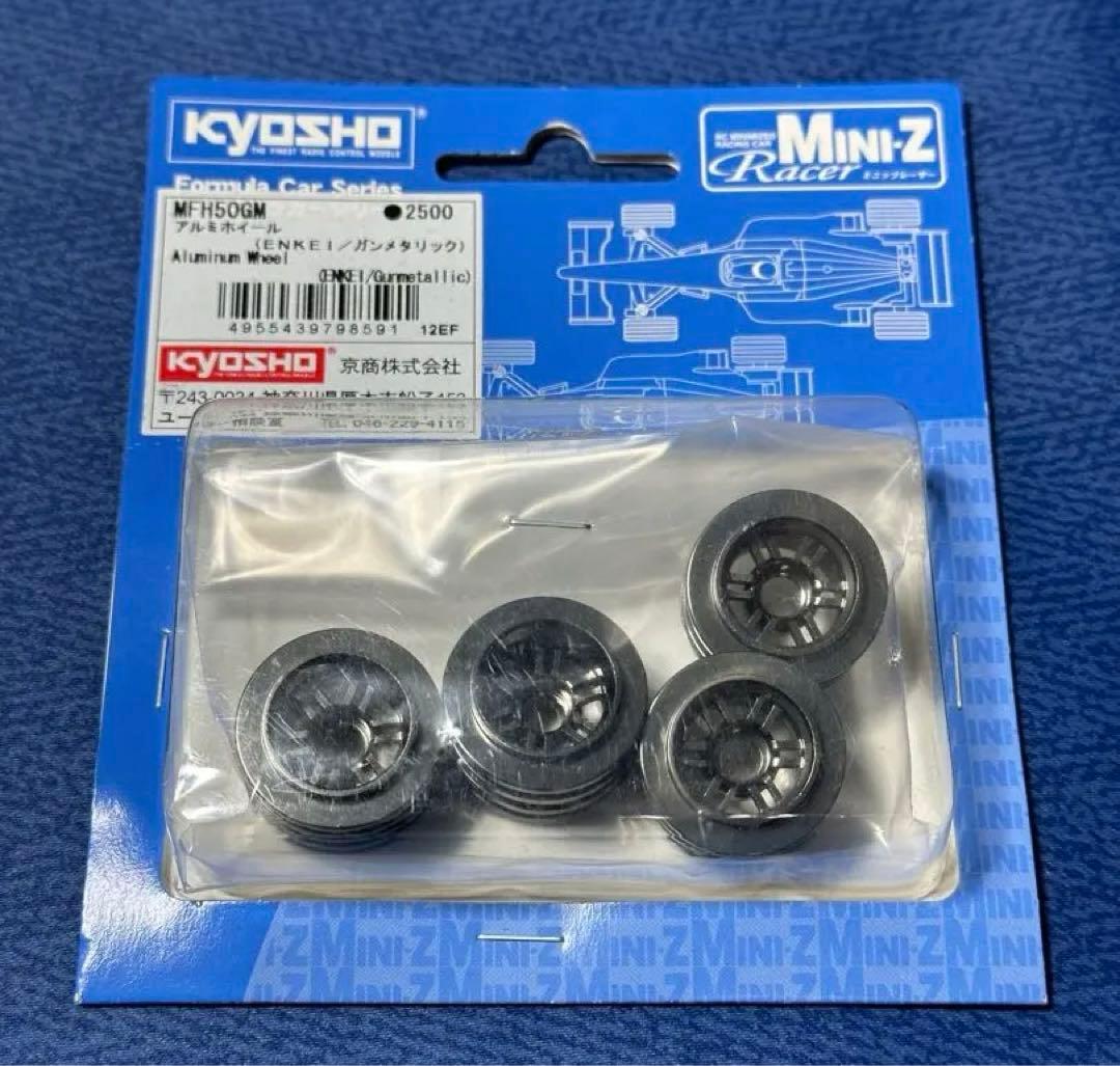 ミニッツ フォーミュラ ミニッツ F1 京商 純正 アルミホイル 新品