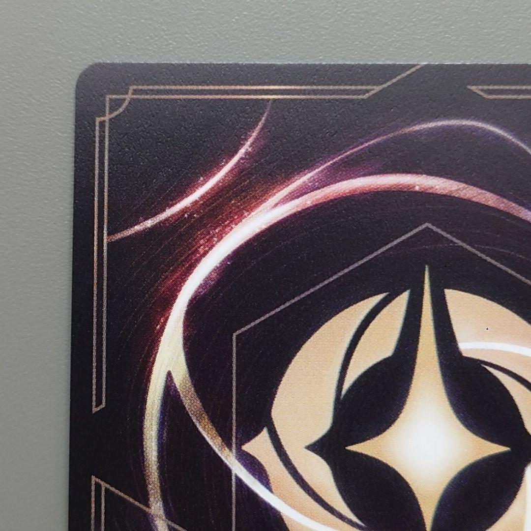 ディズニーロルカナ D23限定プロモ シンデレラ 英語