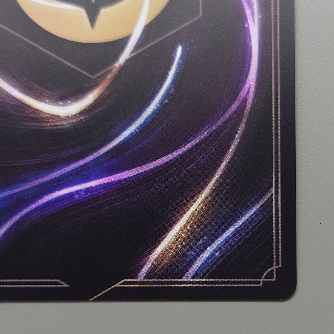 ディズニーロルカナ D23限定プロモ シンデレラ 英語