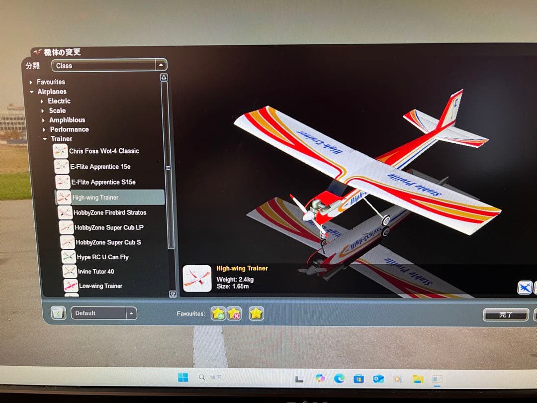 RCフライトシミュレーター DELL プロポ付き (中古)