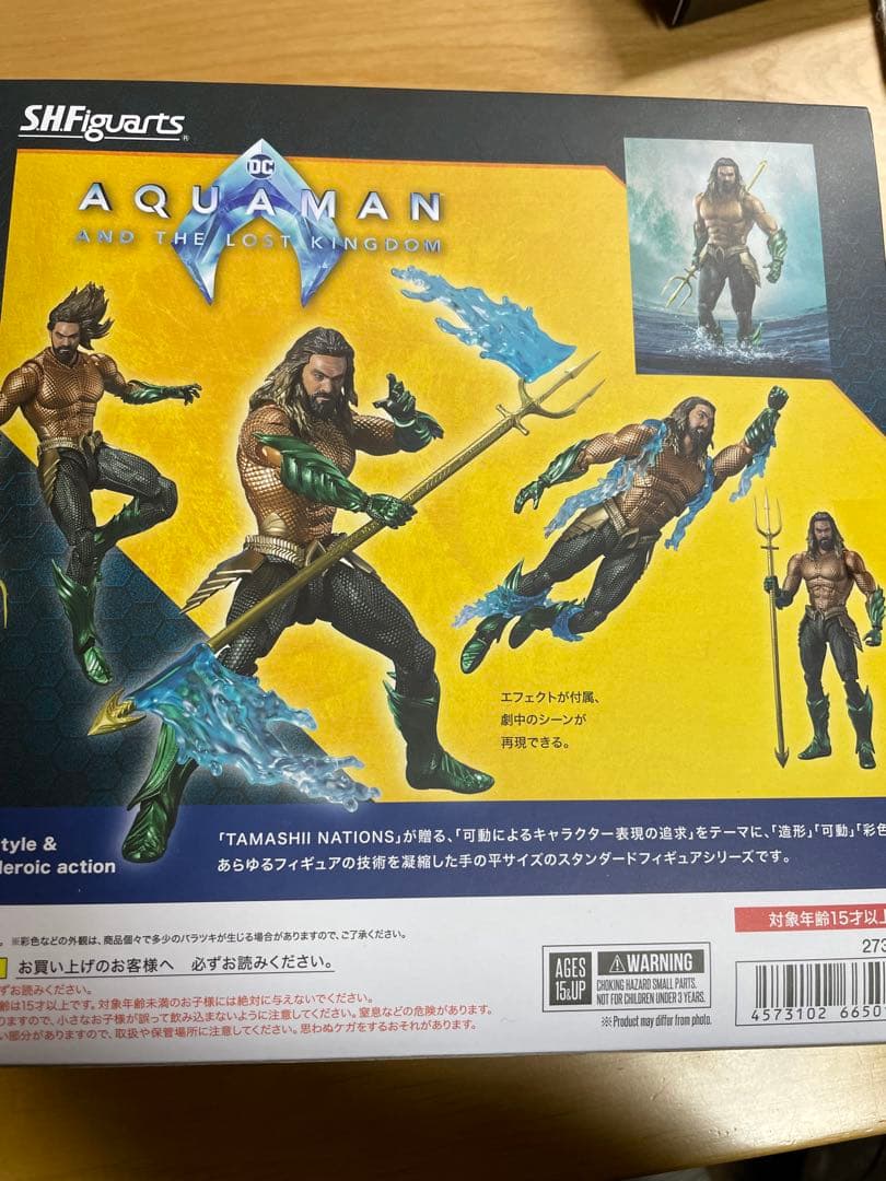 S.H.Figuartsアクアマン（アクアマン／失われた王国）＋台座