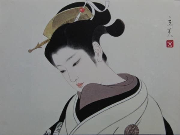 志村立美、冬―女郎、希少限定版、美品、大判、新品高級額付