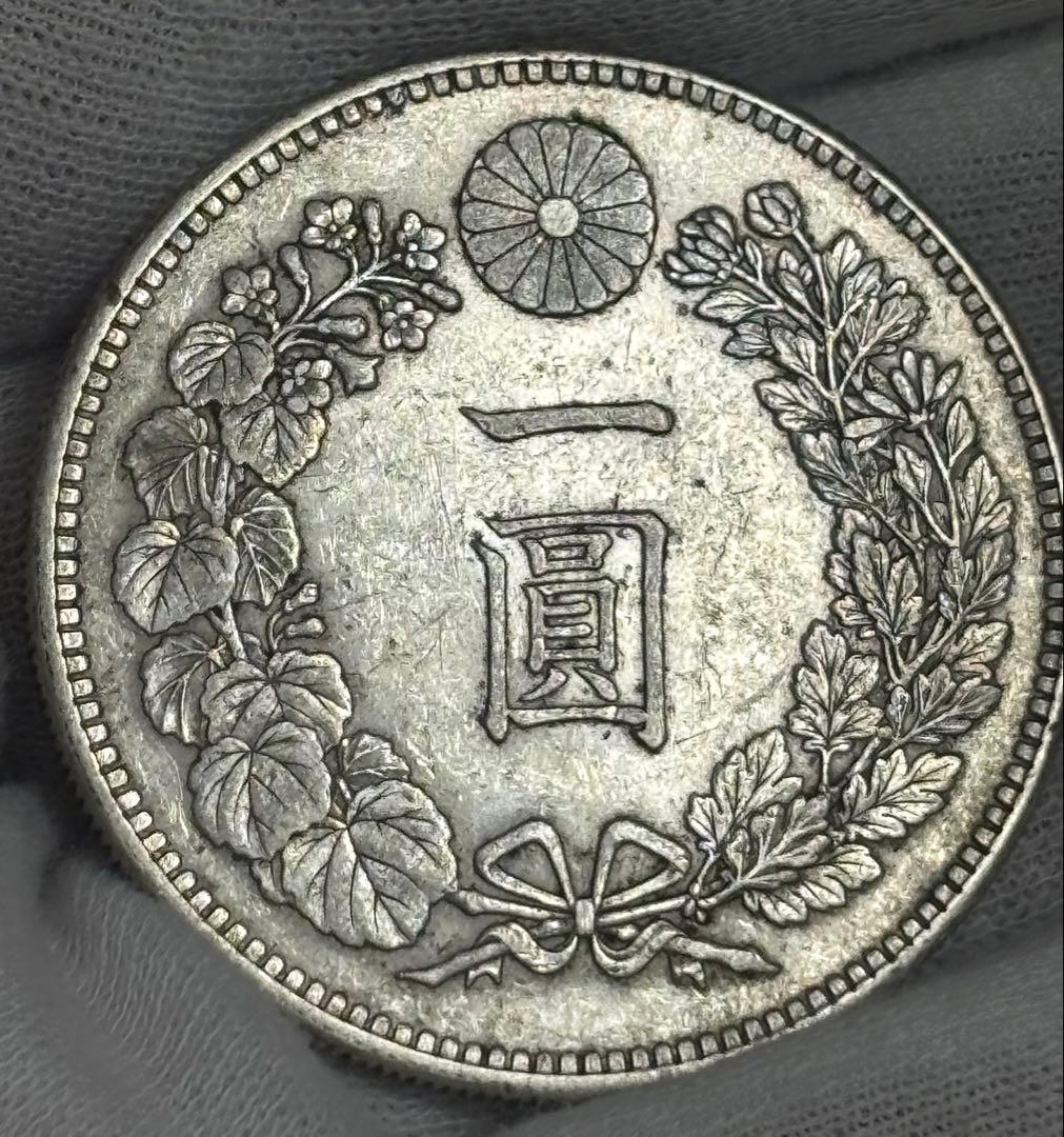 [真正品保証・銀質保証]K35 大日本帝国　1895年(明治28年) 1円銀貨