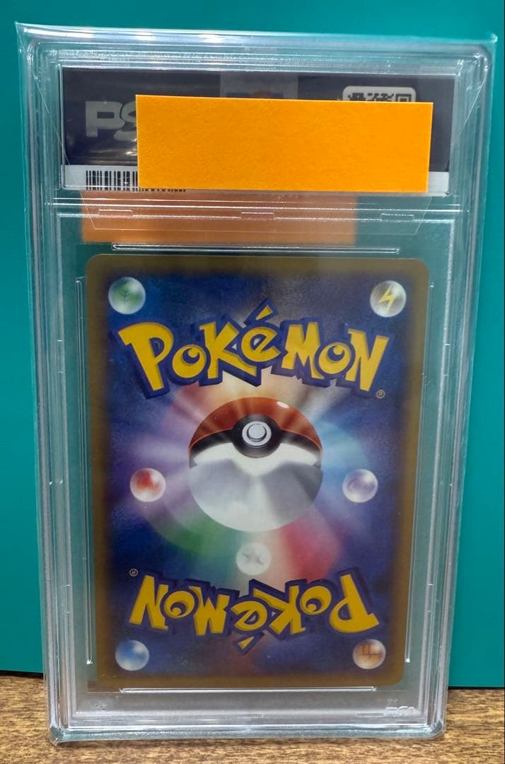 ☆PSA10☆ヤドン マクドナルドオリジナル ミニマム★パック 014/018