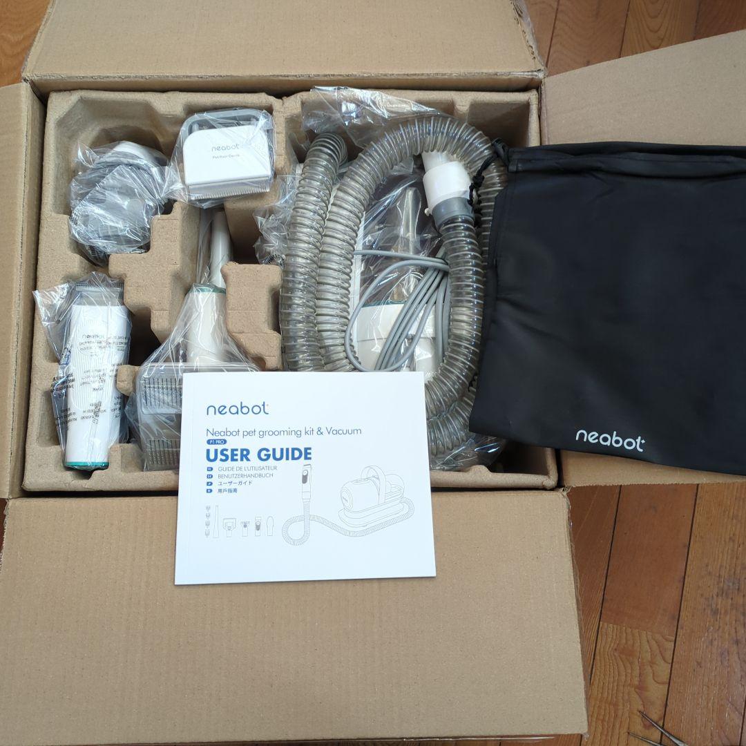 Neabot ペットグルーミングキット＆掃除機