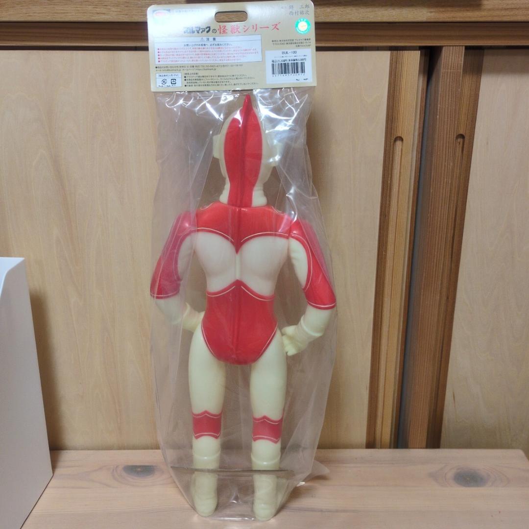 ブルマァク G 帰ってきたウルトラマン 蓄光 フィギュア王 限定 カラー ソフビ