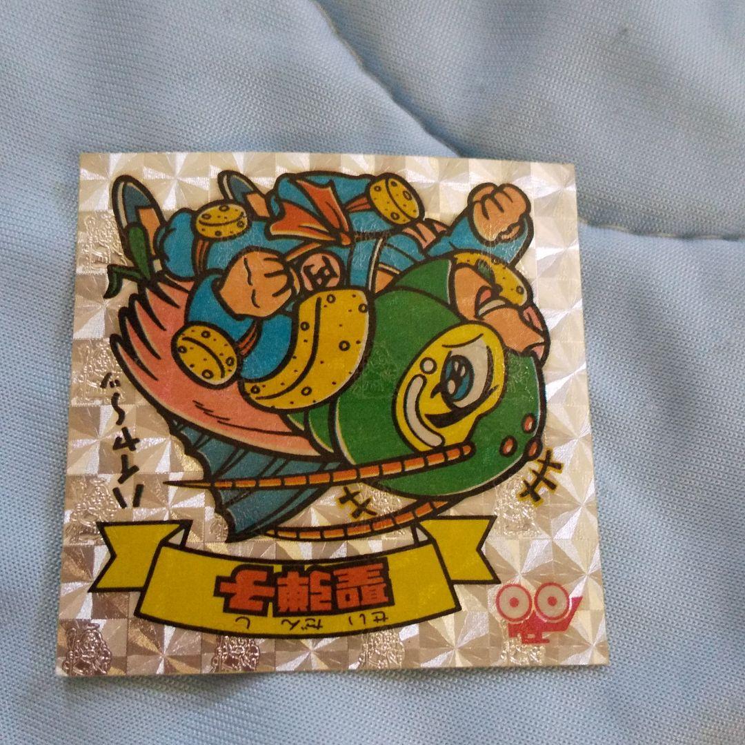 066 激レア　エラー　逆ゼウス　アイス版　旧ビックリマン　ビックリマンシール