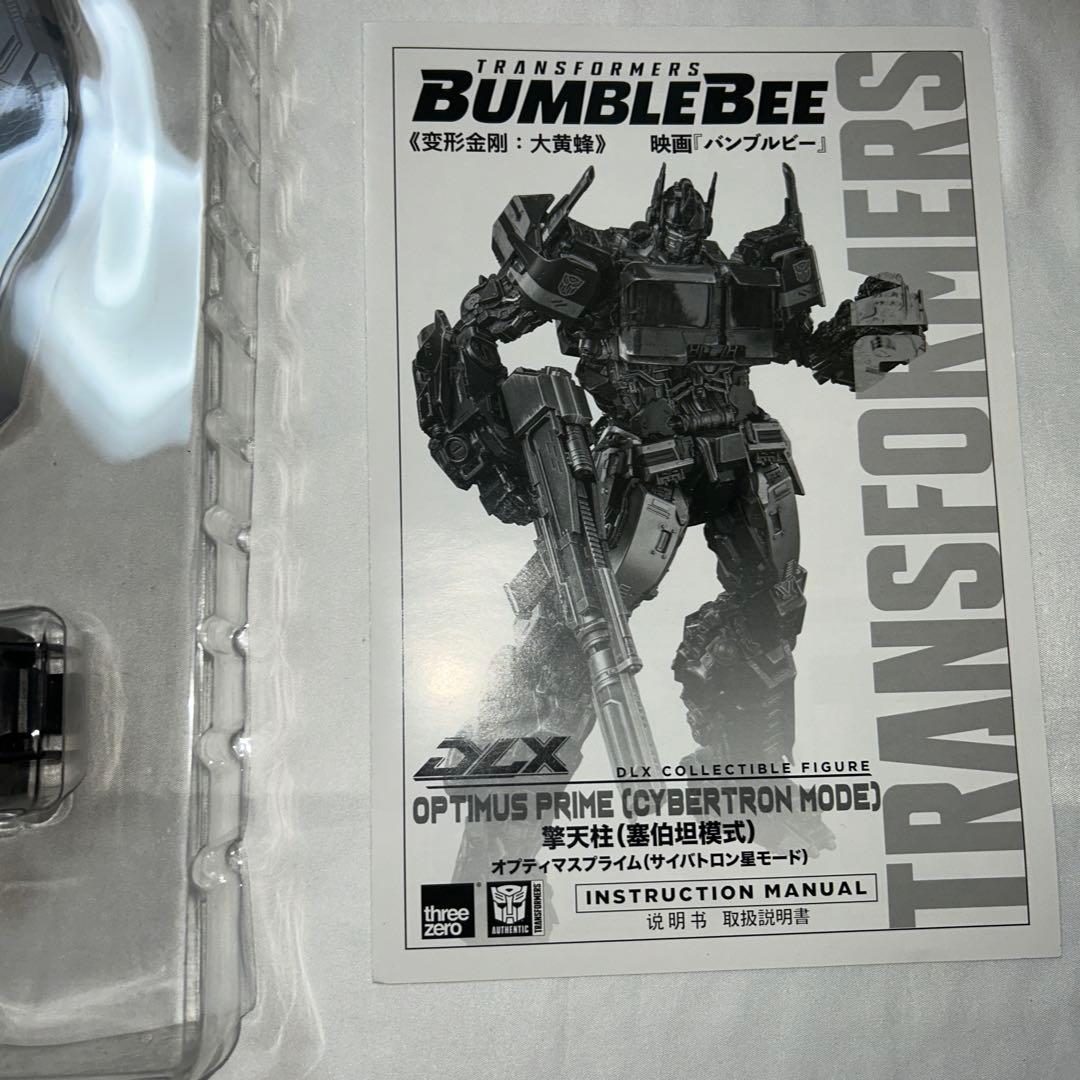 週末限定値下 スリーゼロ DLX トランスフォーマー オプティマス バンブルビー
