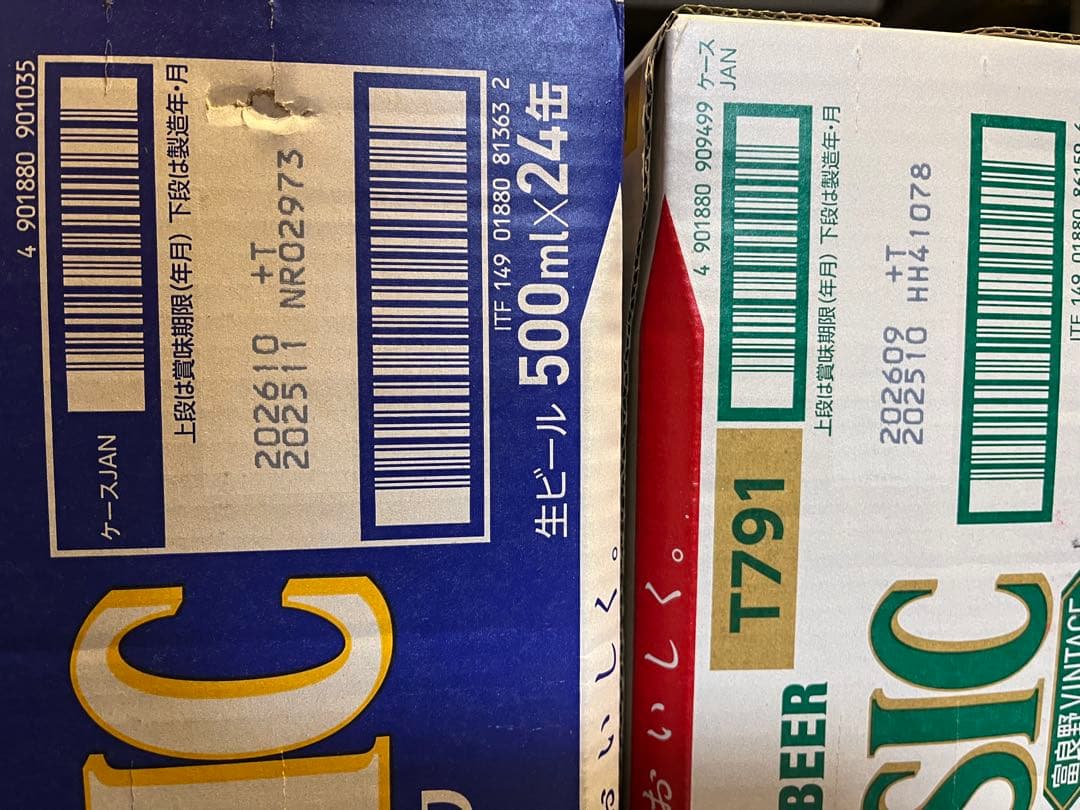 ランちゃん！！！