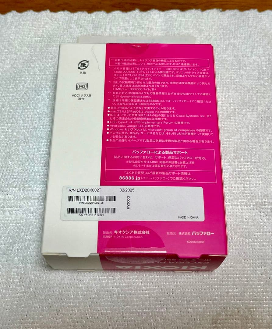 KIOXIA EXCERIA PLUS G2 2TB 外付けSSD