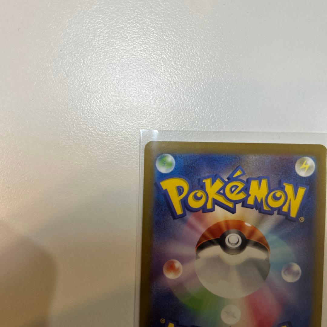 ポケモンカード　ナンジャモ　sar