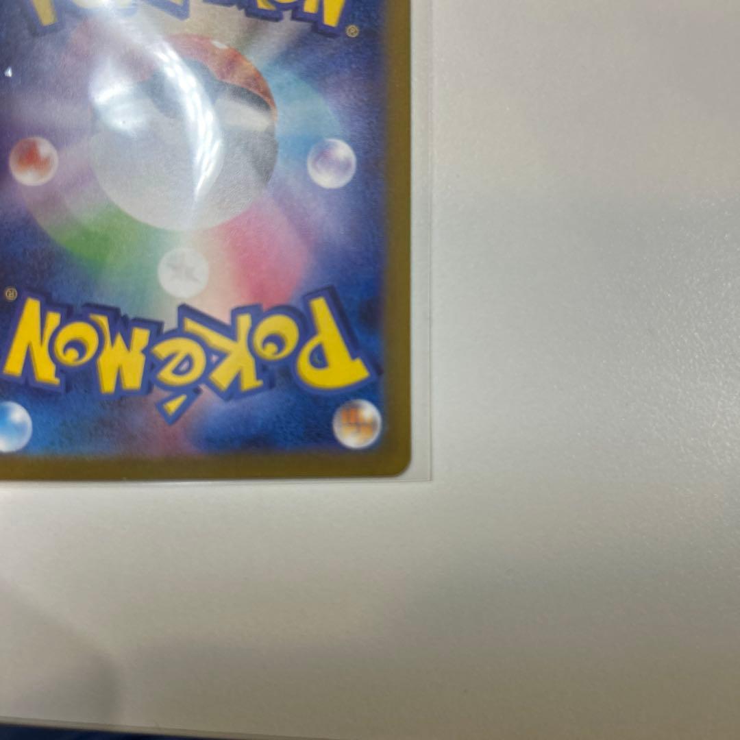 ポケモンカード　ナンジャモ　sar