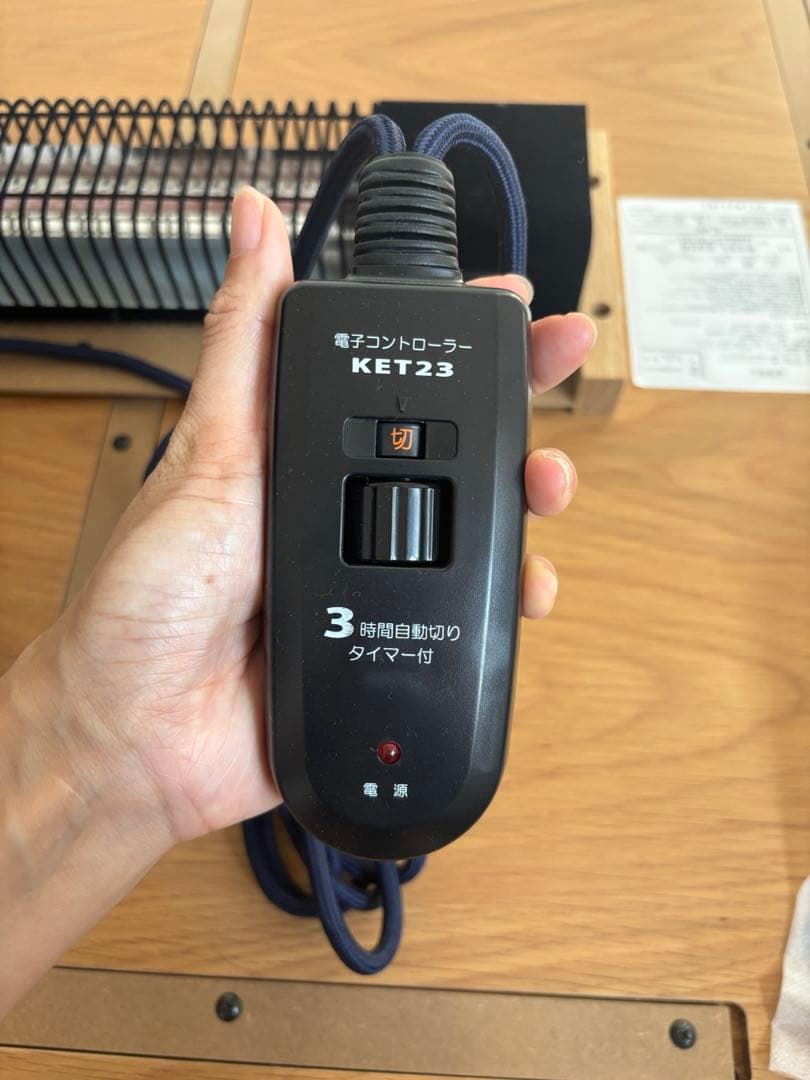 無印良品 ダイニングこたつ テーブル 天板のみ