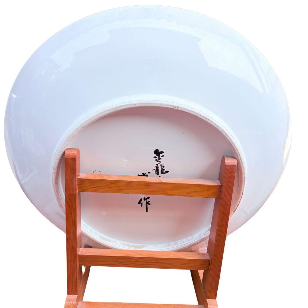 伝統工芸品 参尺皿 金龍窯 博山 大皿 大型　山水　三尺