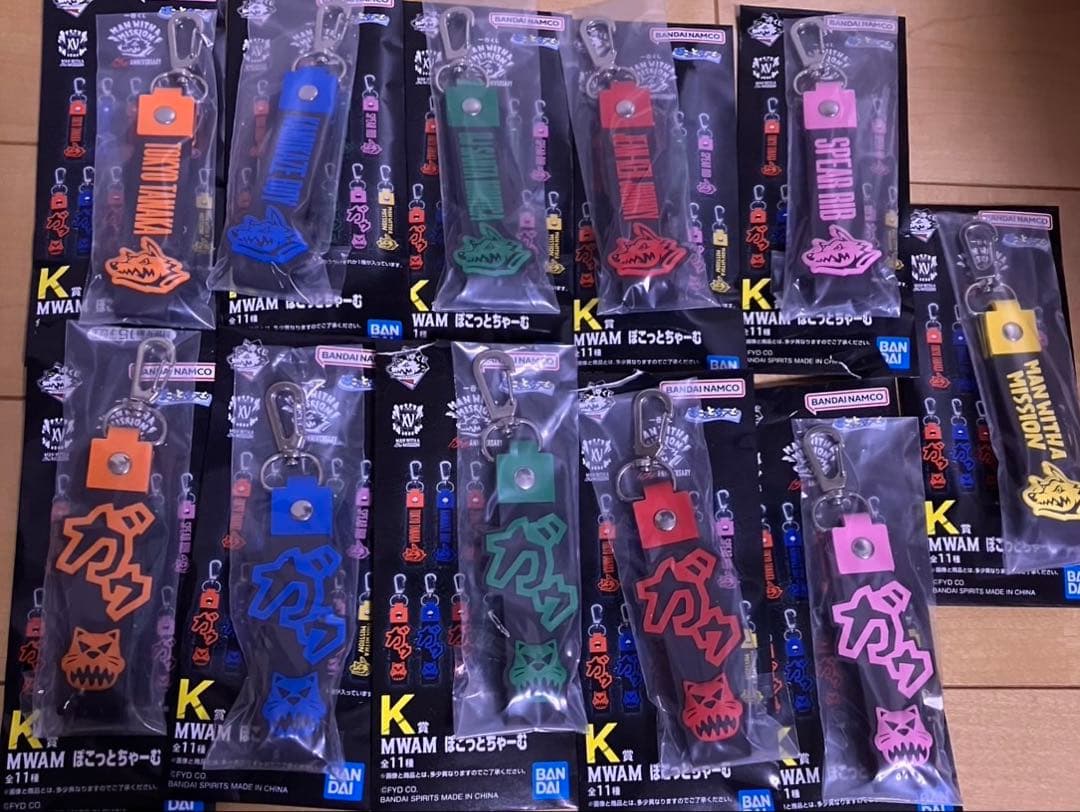 マンウィズ　MWAM　一番くじ　 全44種　フルコンプ