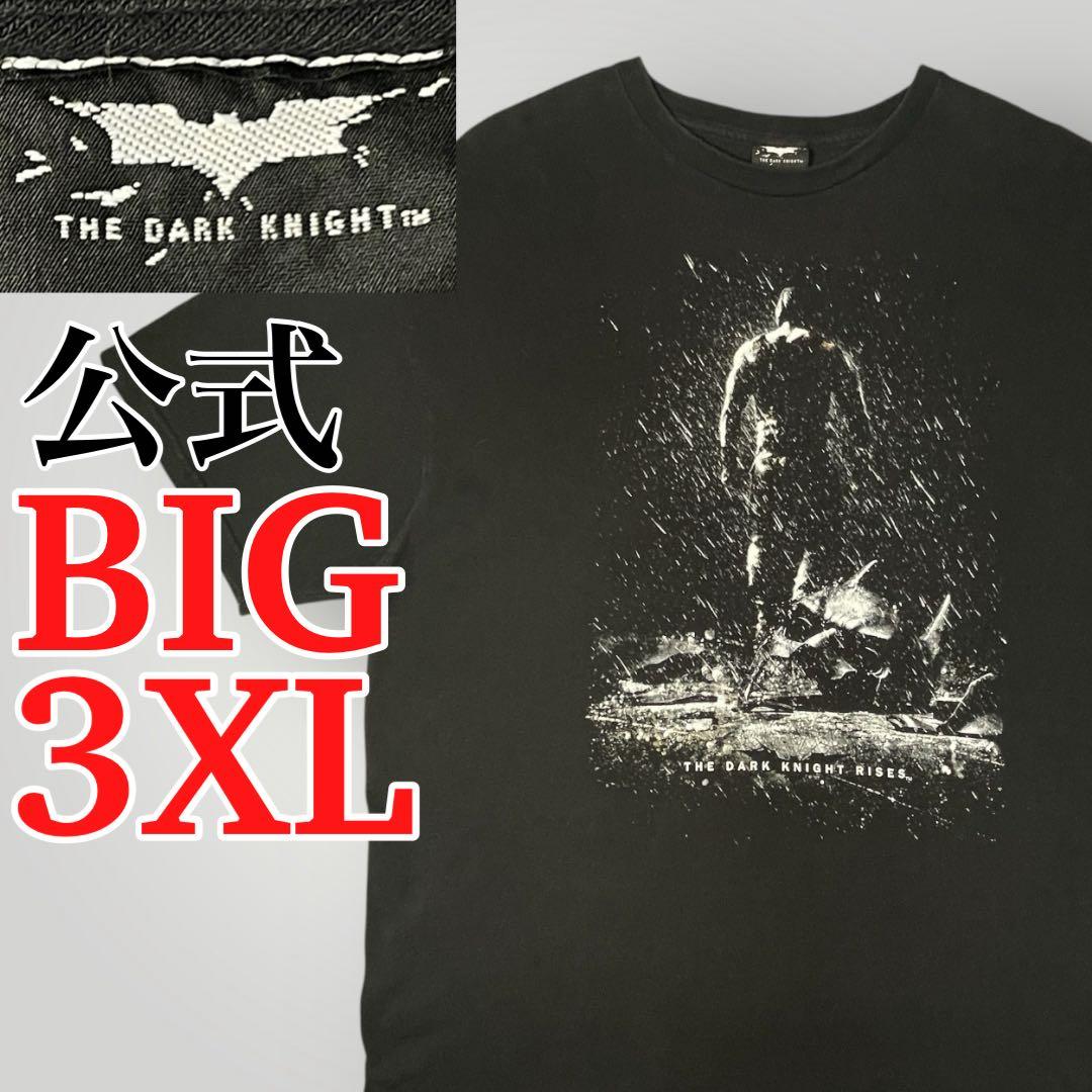2008 ダークナイト ライジング Bane プロモ ムービーTシャツ3XL相当