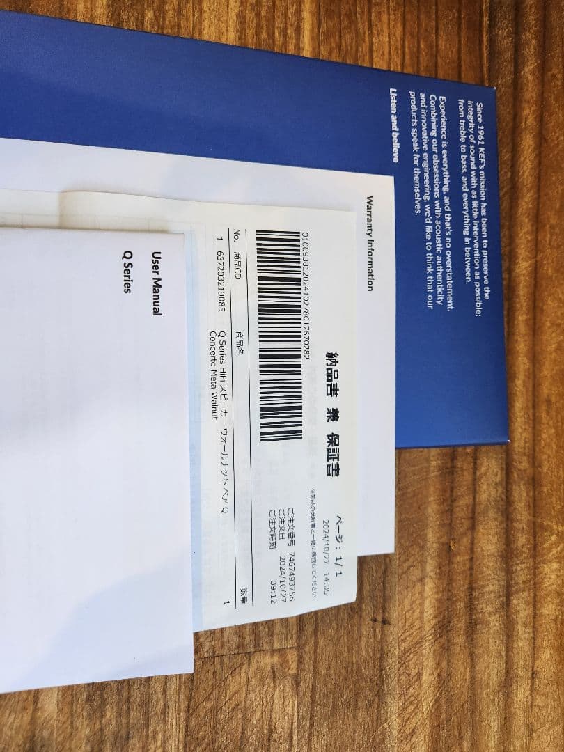 KEF 3WAY Q Concerto  美品