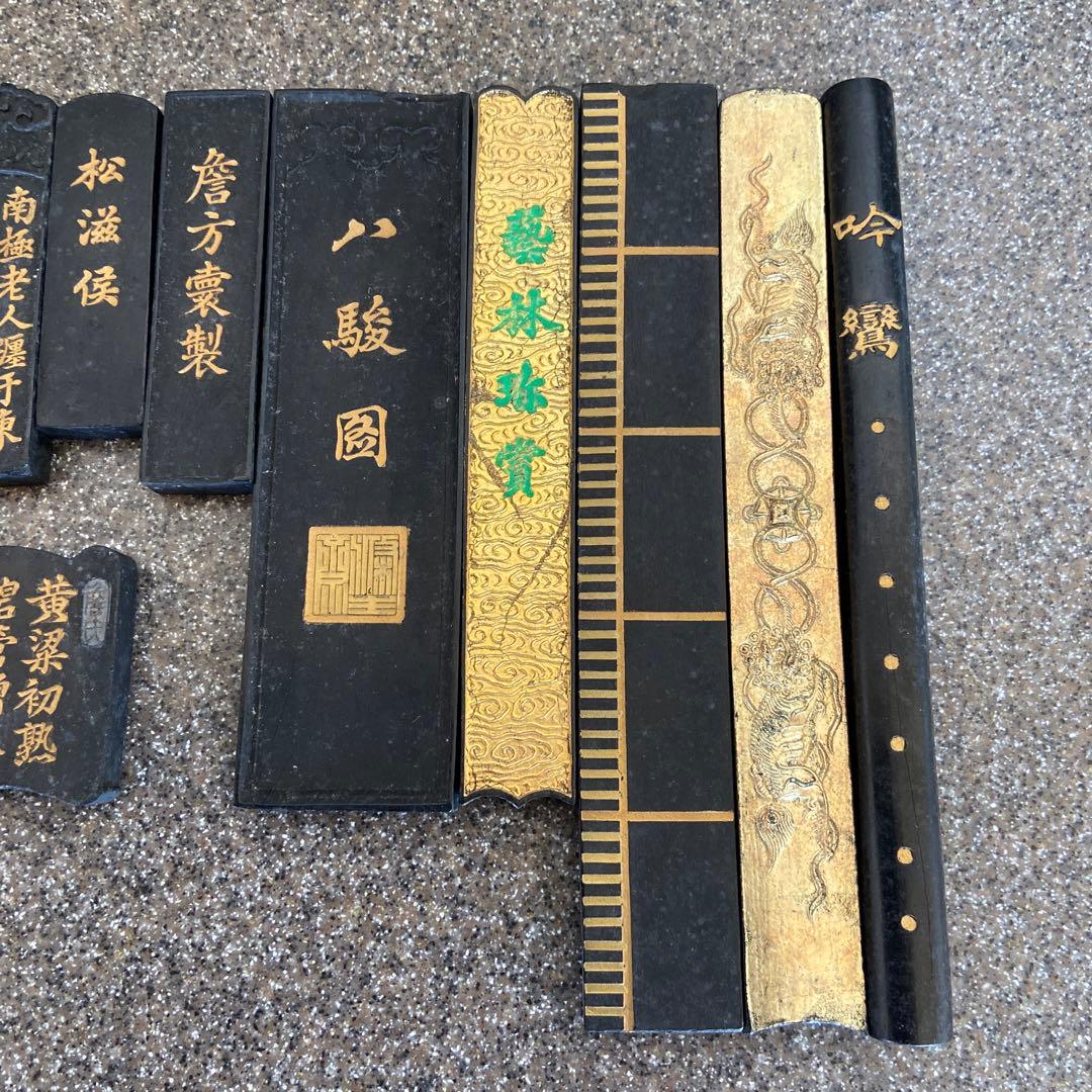 まとめ売り　11点セット　骨董品　ヴィンテージ　古墨　書道　墨　アンティーク