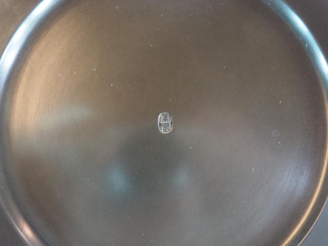 4代一ノ瀬宗辰造『少庵御好唐銅皆具』（共箱）