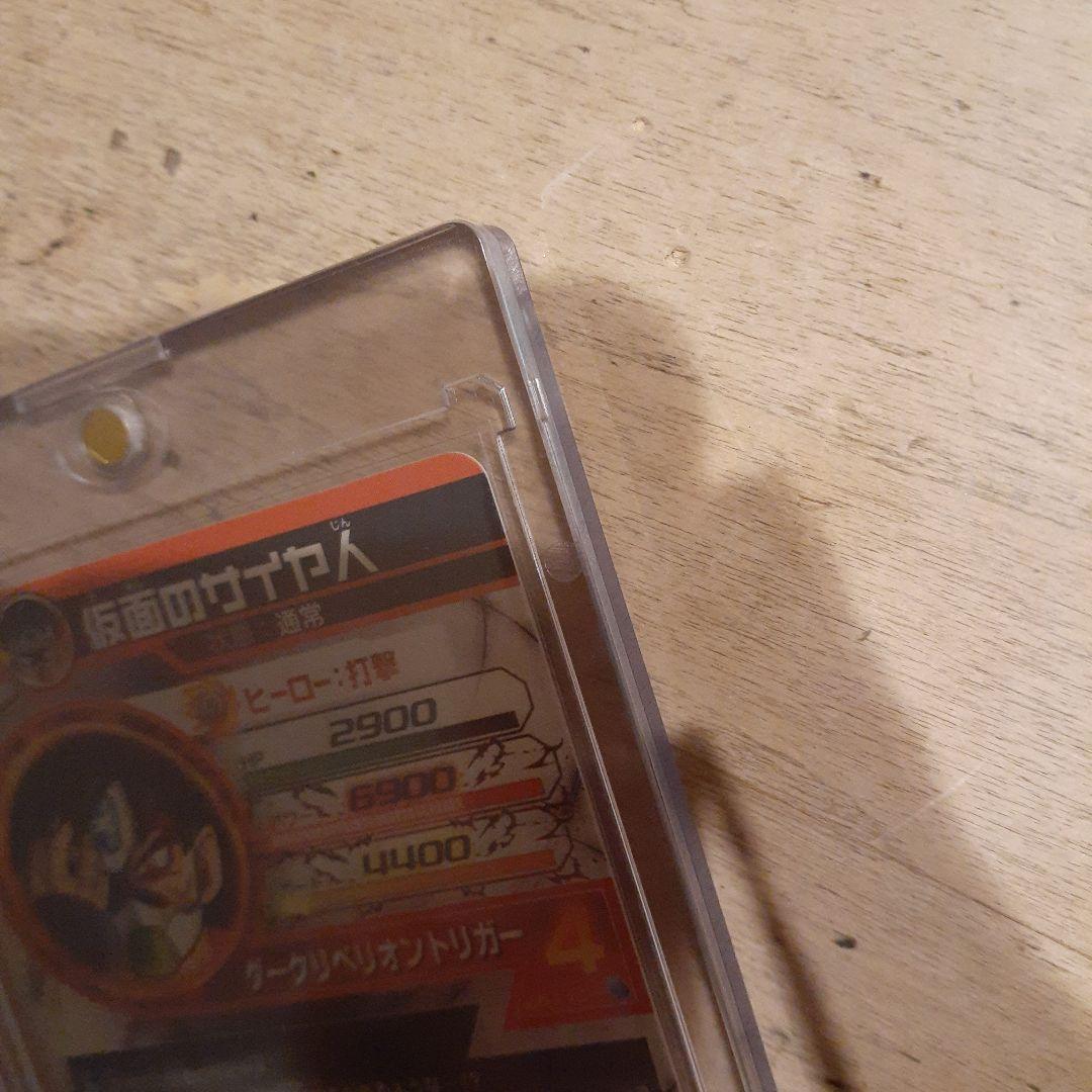 ドラゴンボールヒーローズ　仮面のサイヤ人