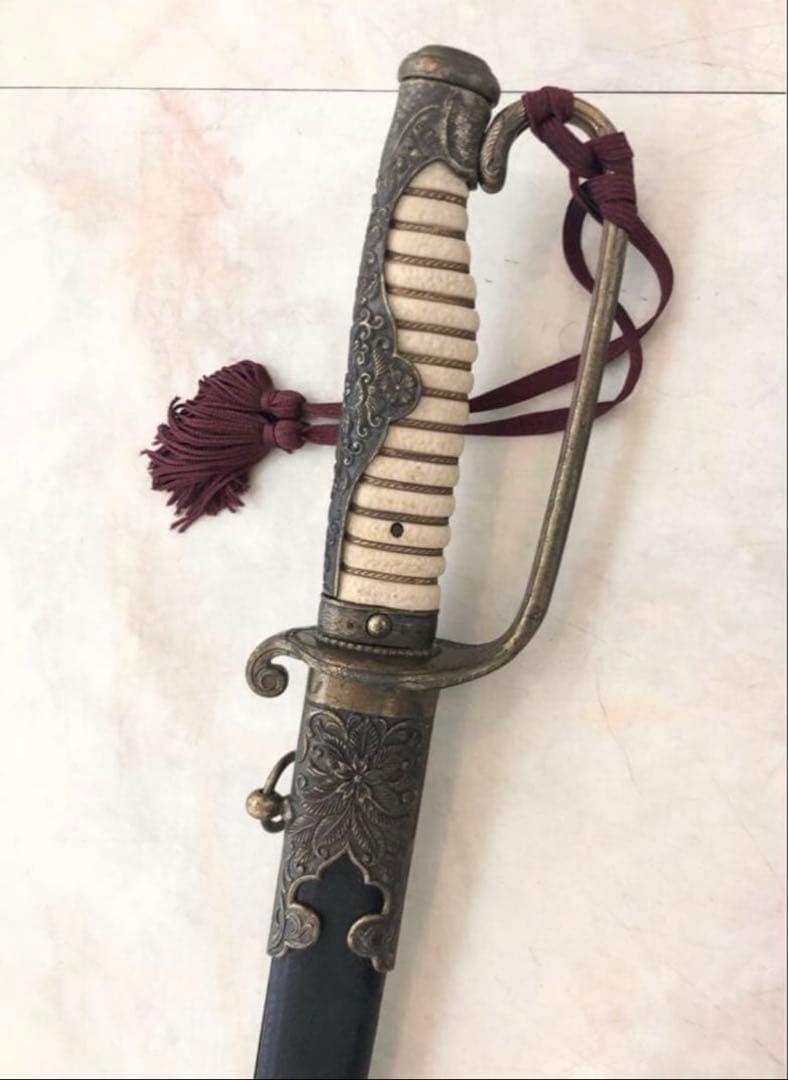 大日本帝国海軍 将校用 儀礼刀長剣 海軍桜刻印有 模造刀身 サーベル　美品 海軍