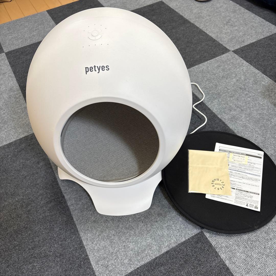 petyes room 床冷暖房付きルーム