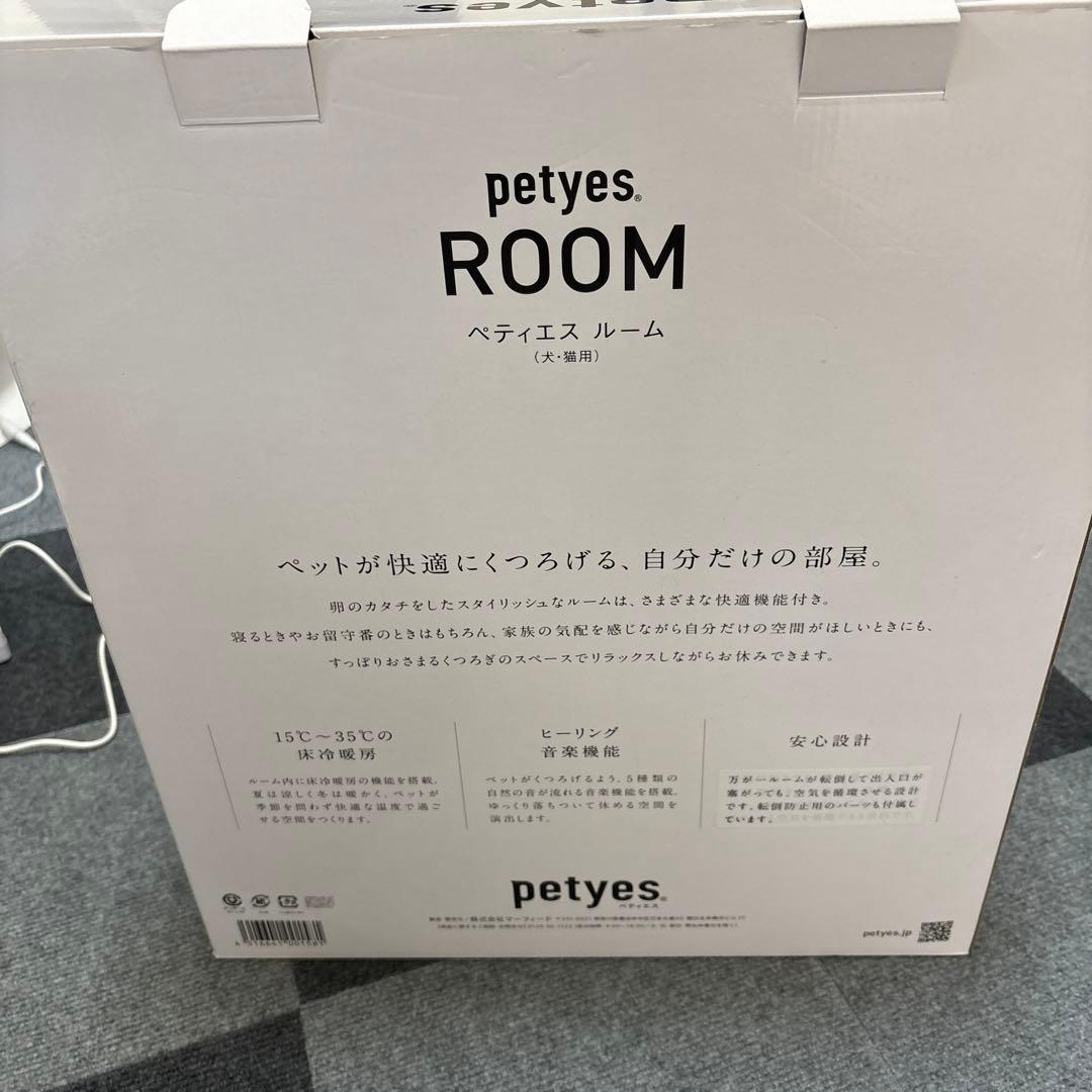 petyes room 床冷暖房付きルーム
