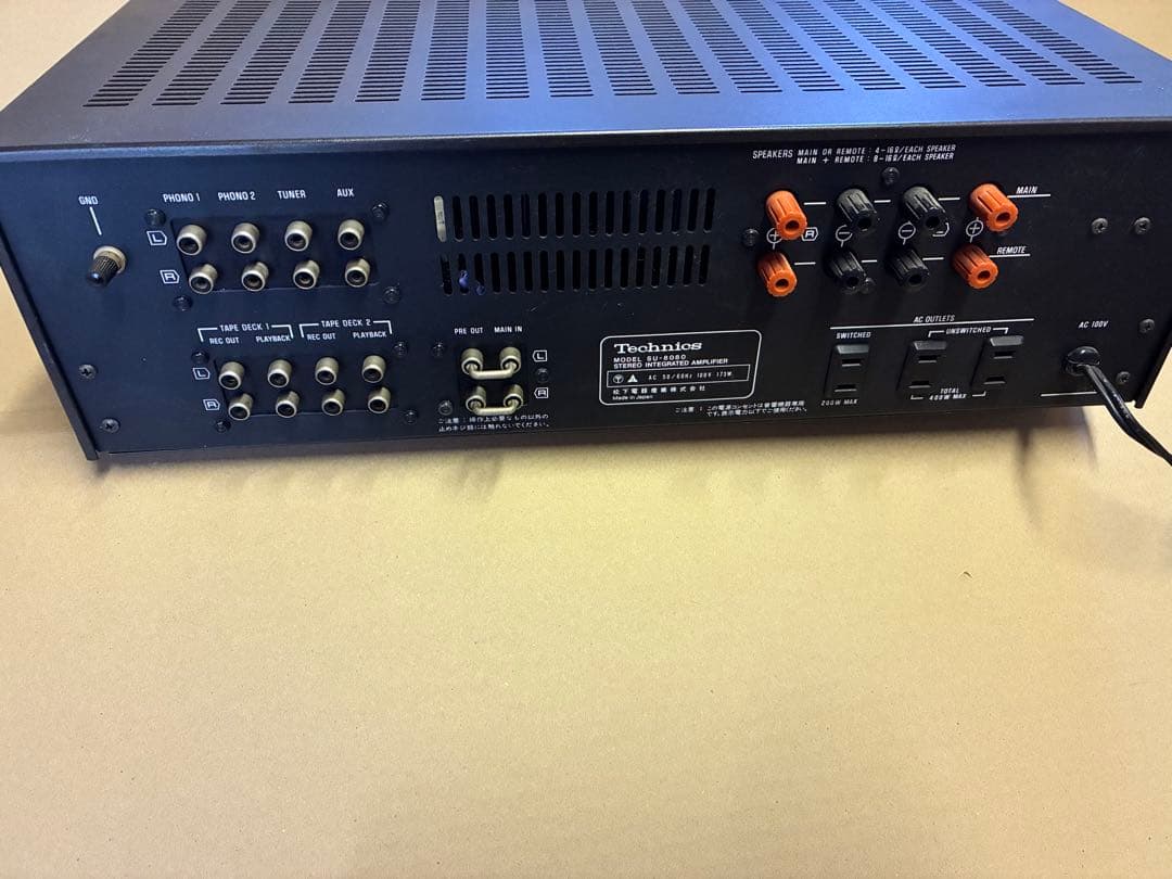 TechnicsプリメインアンプSU-8080 ジャンク