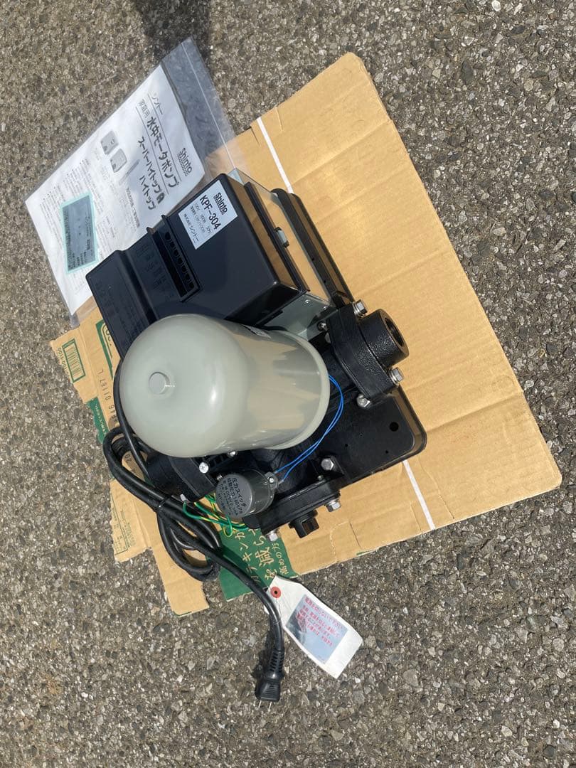 最後の値下げ❗️ Shinto井戸ポンプ・上部