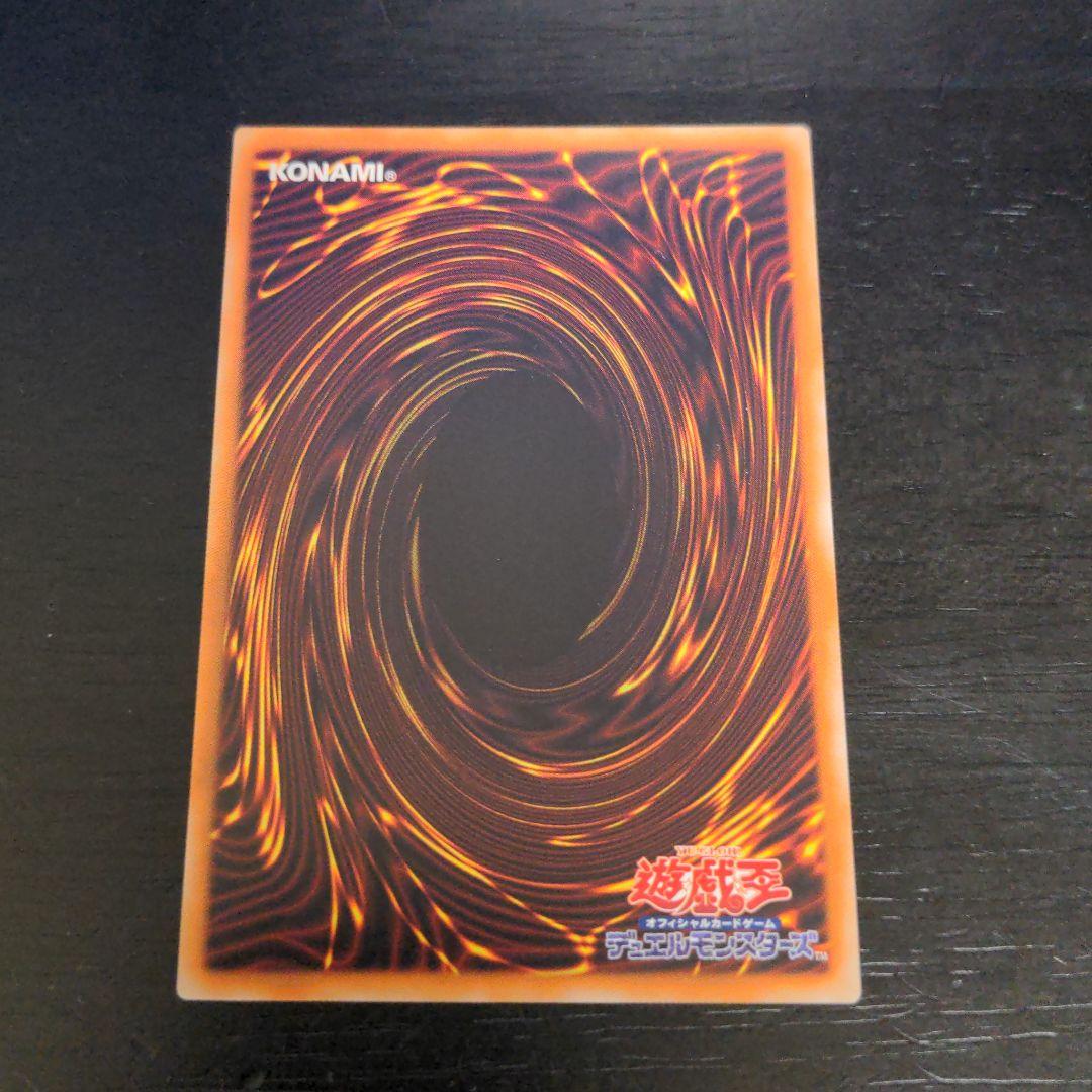 遊戯王　幻想の見習い魔導師　20th