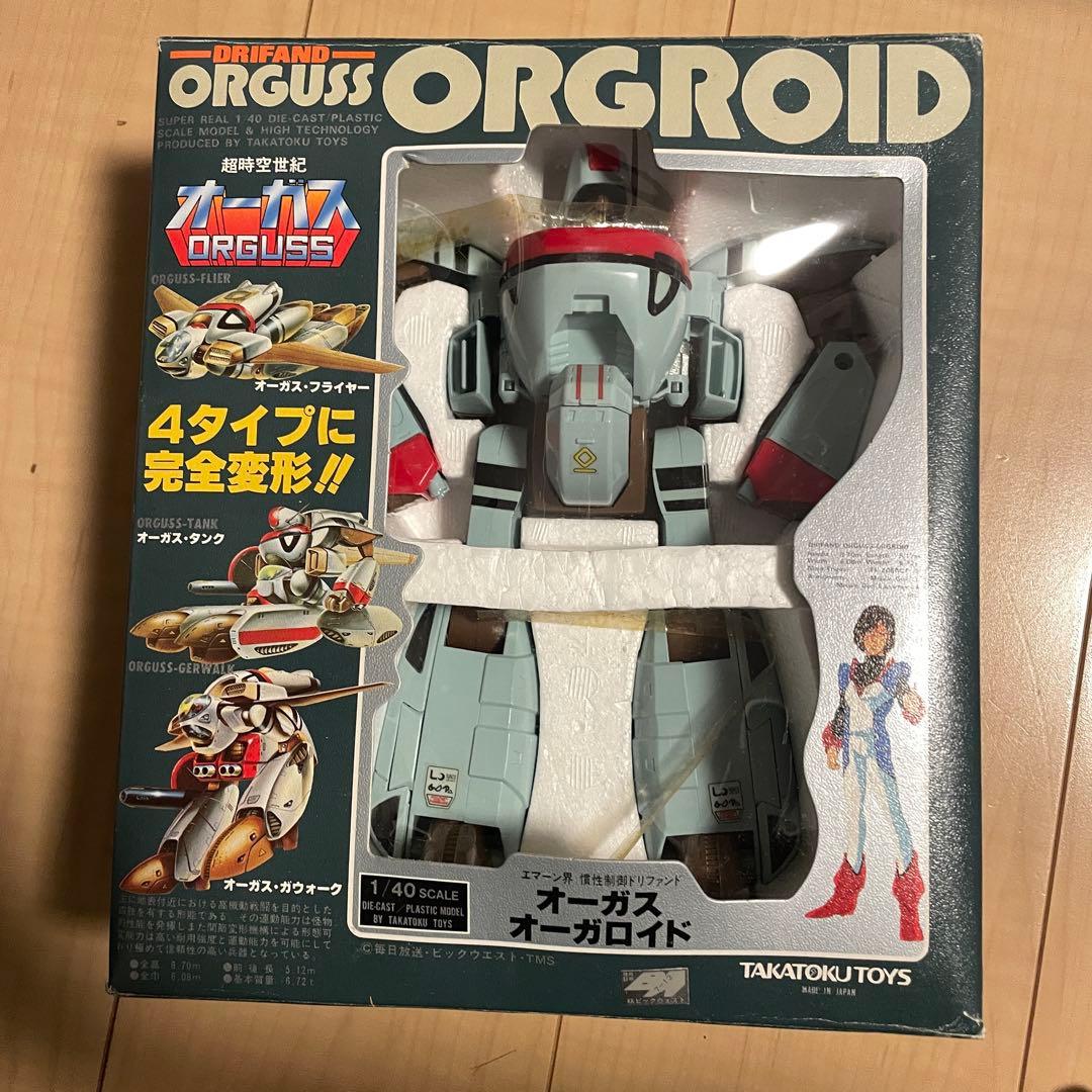 【希少品】シール未使用　超時空世紀 オーガス オーガロイド 1/40