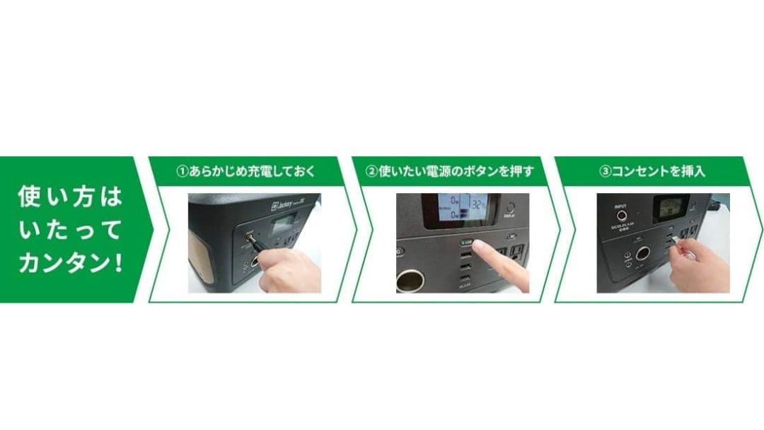 JVCケンウッド JVC BN-RB10-C ポータブル電源 新品 未使用未開封