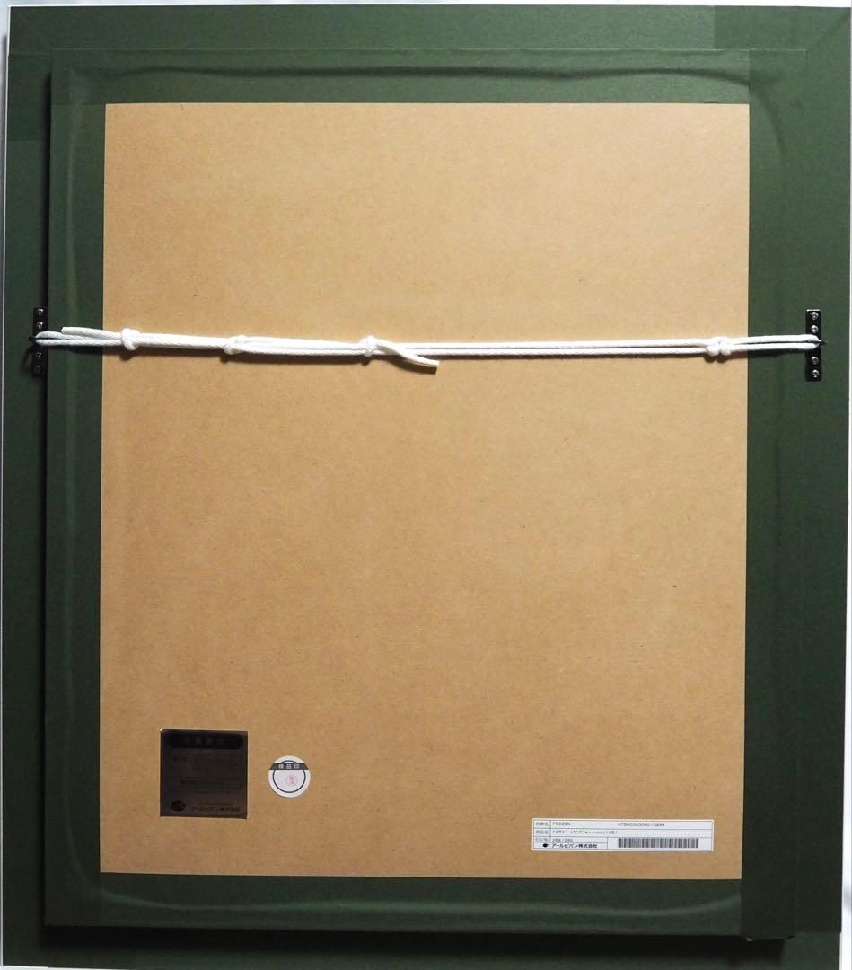 真作■アナと雪の女王 版画 エルサ■絵画 ディズニー アナ雪 アールビバン