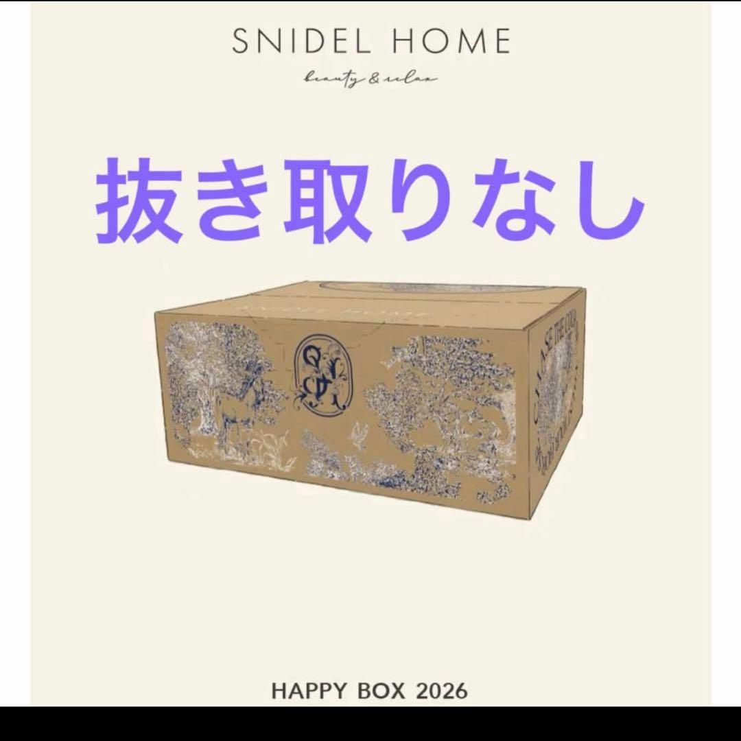【福袋】【SNIDEL 】2026年 HAPPY BOX ルームウェア