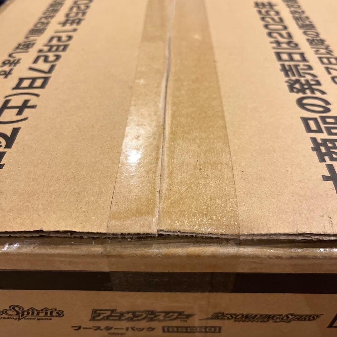 バトスピ RESONATING STARS 12BOX入 未開封 1カートン
