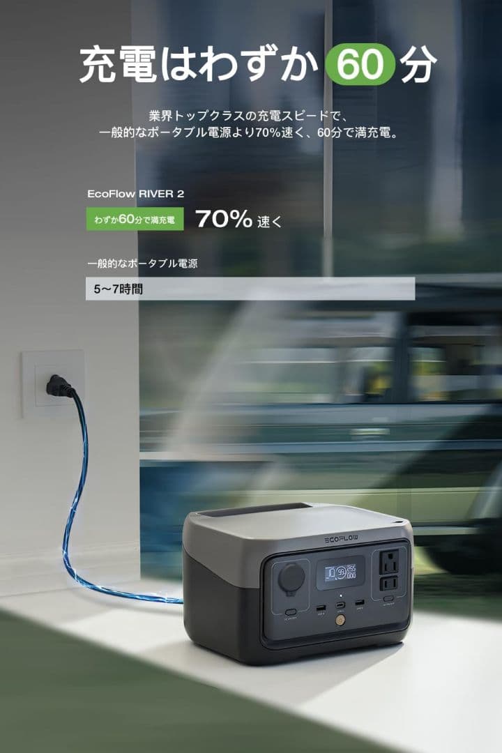 【保証付き】EcoFlow  2 ポータブル電源 ZMR600-JP