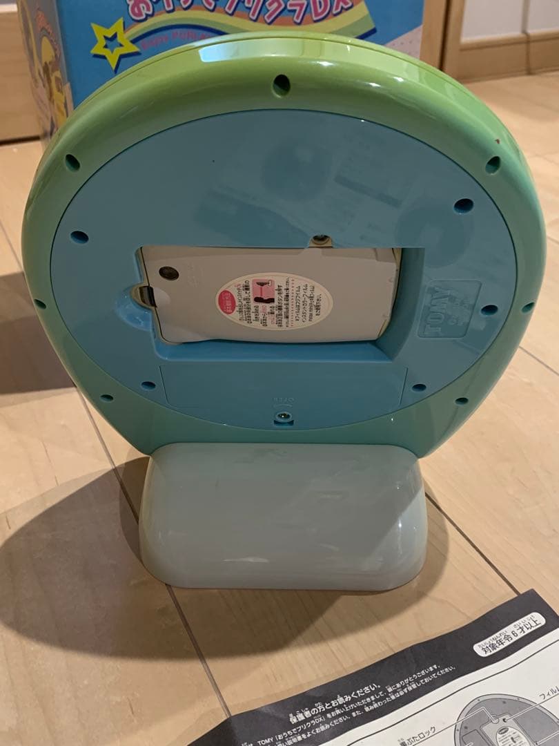 レア　おうちでプリクラDX 動作確認済み