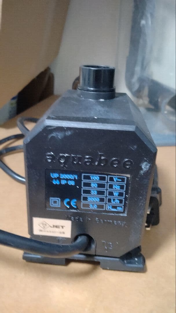 プロテインスキマー H&S850　50Hz