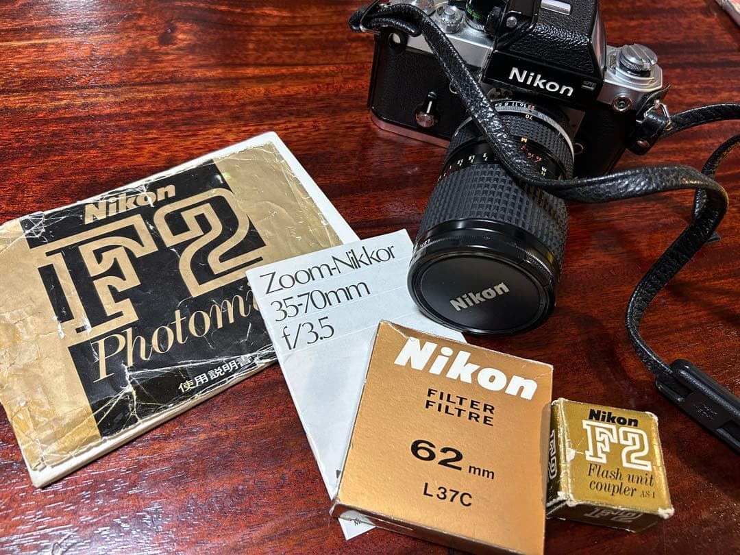 ち*ー様 ニコン F2 フォトミック (レンズその他含む)