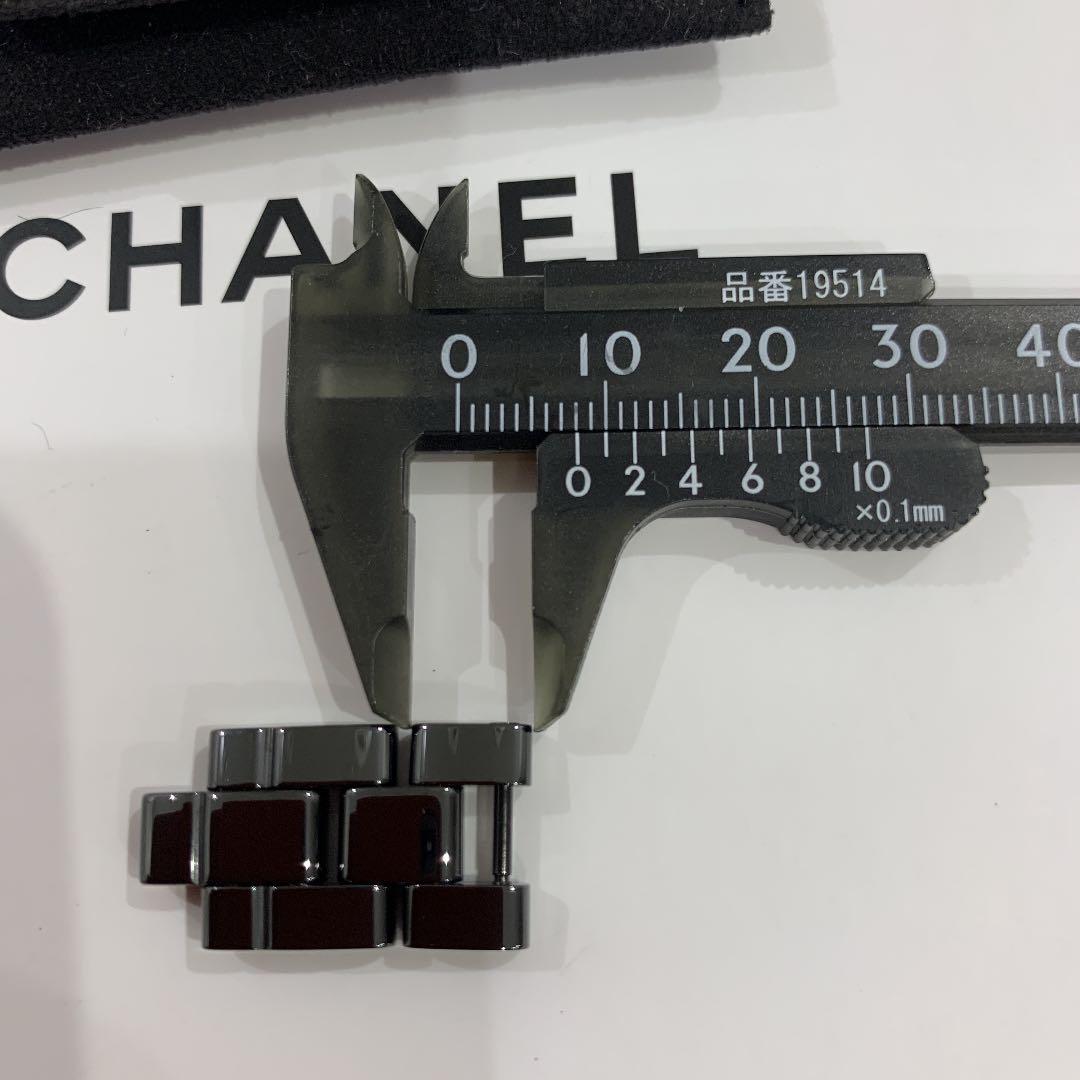専用出品　CHANEL j12 ベルト　2コマ