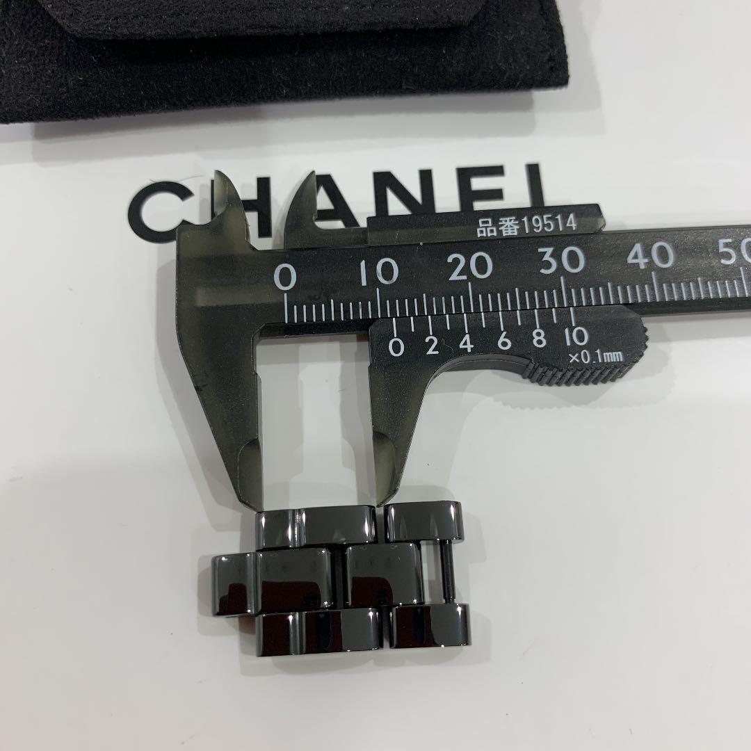 専用出品　CHANEL j12 ベルト　2コマ