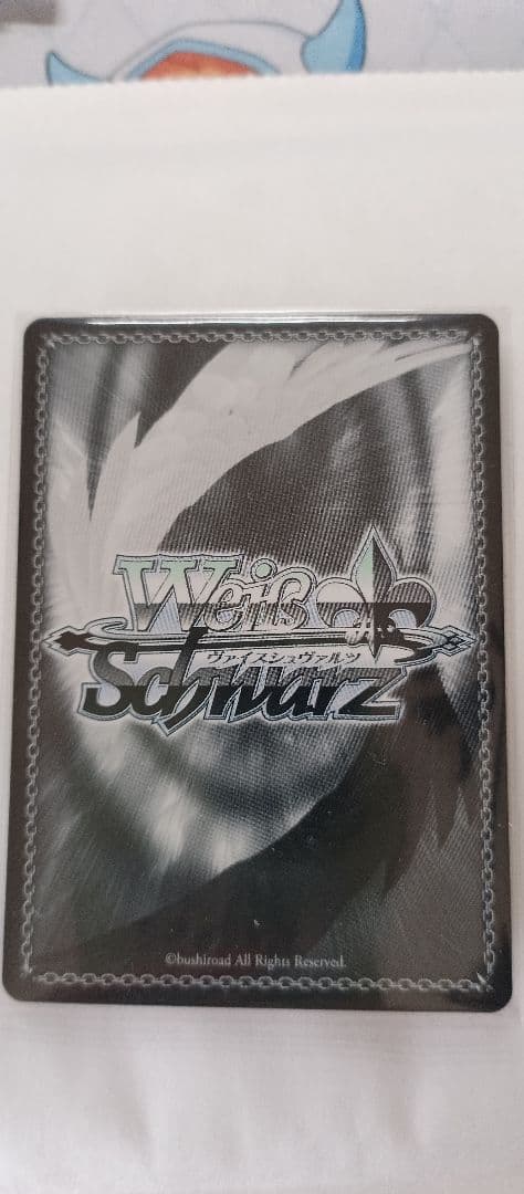 ヴァイス 学マス 極光 葛城リーリヤ サイン SP1枚