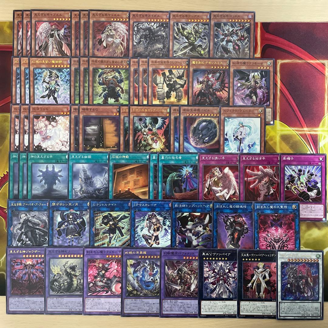 大会優勝構築 千年デモンスミスヘカトンケイルデッキ イブエル ジャウザー