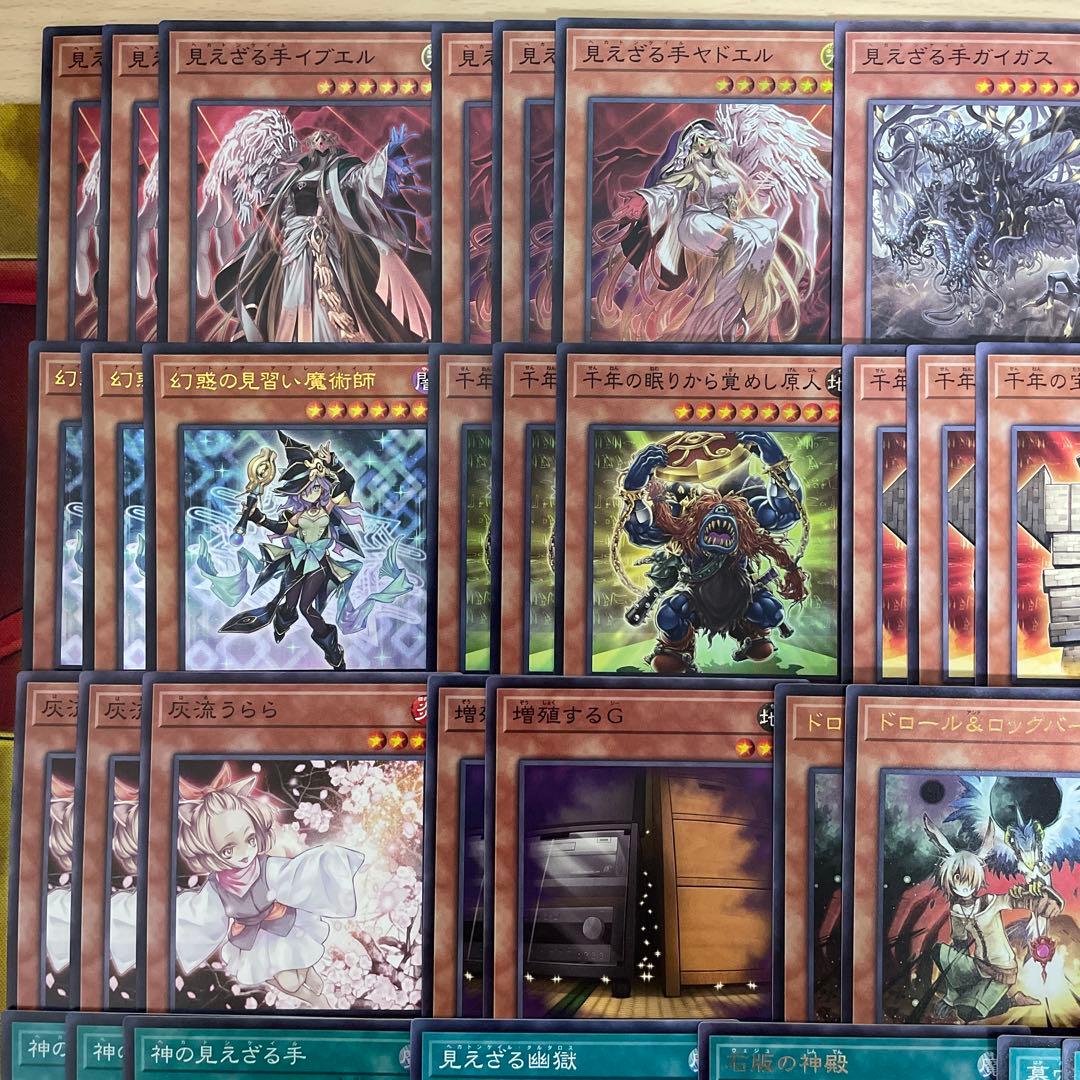 大会優勝構築 千年デモンスミスヘカトンケイルデッキ イブエル ジャウザー