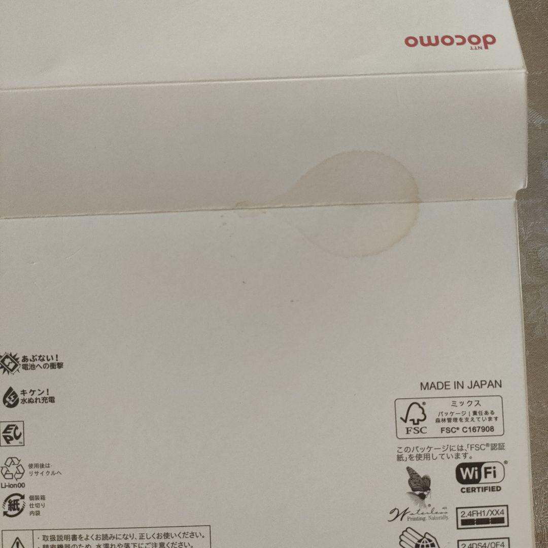 DIGNO docomo ガラホ 折りたたみ式 KY-42C レッド 携帯電話