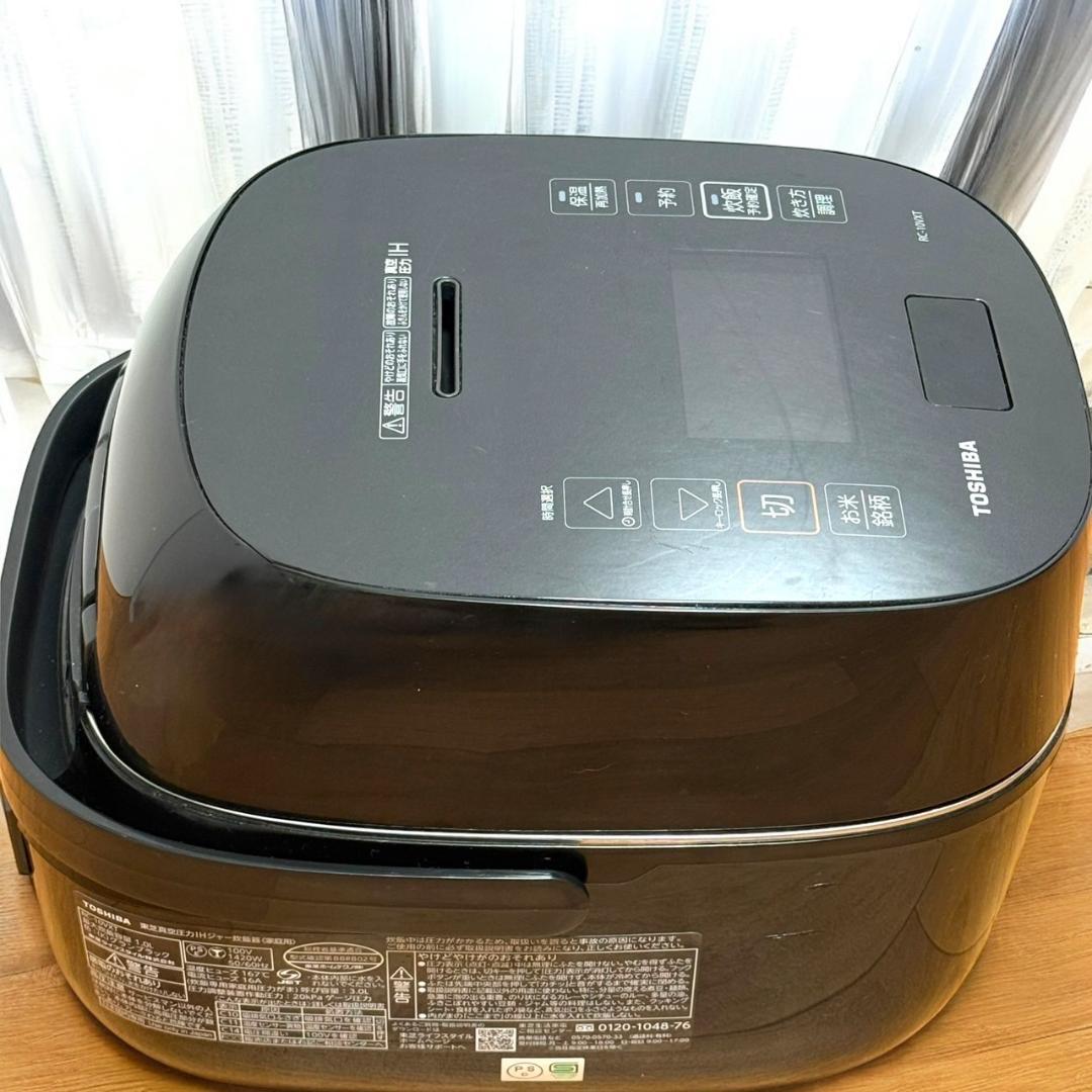 ☆良品 東芝 RC-10VXT K 真空圧力IHジャー炊飯器 5.5合 炎匠炊き